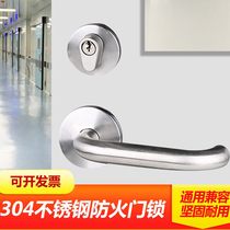 Jiangfeng 304 stainless steel fire door lock fire door lock handle universal escape door pipe shaft door lock