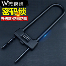 Fearless 4-digit password lock glass door lock office door lock shop lock U-shaped door lock anti-hydraulic shear lock