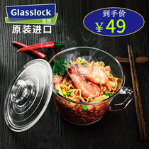 Instant noodle bowl Net red with cover Heat-resistant transparent glass bowl with handle Soup bowl Salad bowl Household noodle bowl Microwave oven