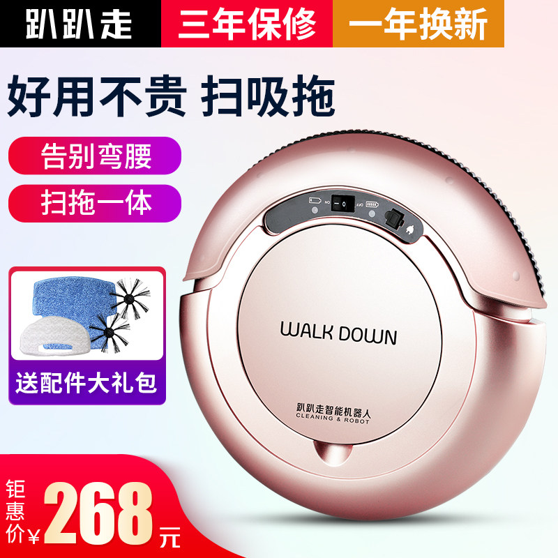 Lie down and walk sweeping robot Ultra-thin household automatic all-in-one smart energy vacuum cleaner Mopping machine Wiping machine