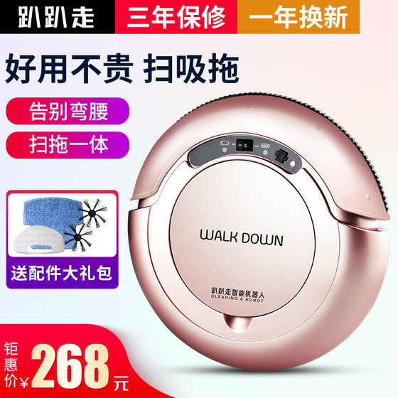 Sweeping robot ultra-thin home automatic all-in-one smart vacuum cleaner mopping machine