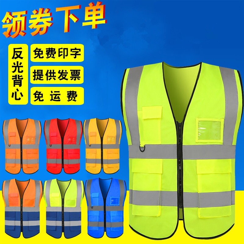 Car luminous garden safety protective clothing reflective vest reflective cloth silver light night cleaner elastic waistcoat