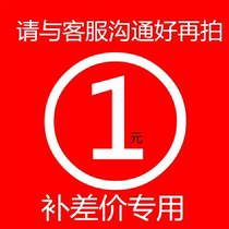 How much is the difference between the shipping fee and how much is the difference