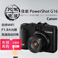 Máy ảnh kỹ thuật số máy ảnh kỹ thuật số chính hãng Canon / Canon PowerShot G16 - Máy ảnh kĩ thuật số máy ảnh mini