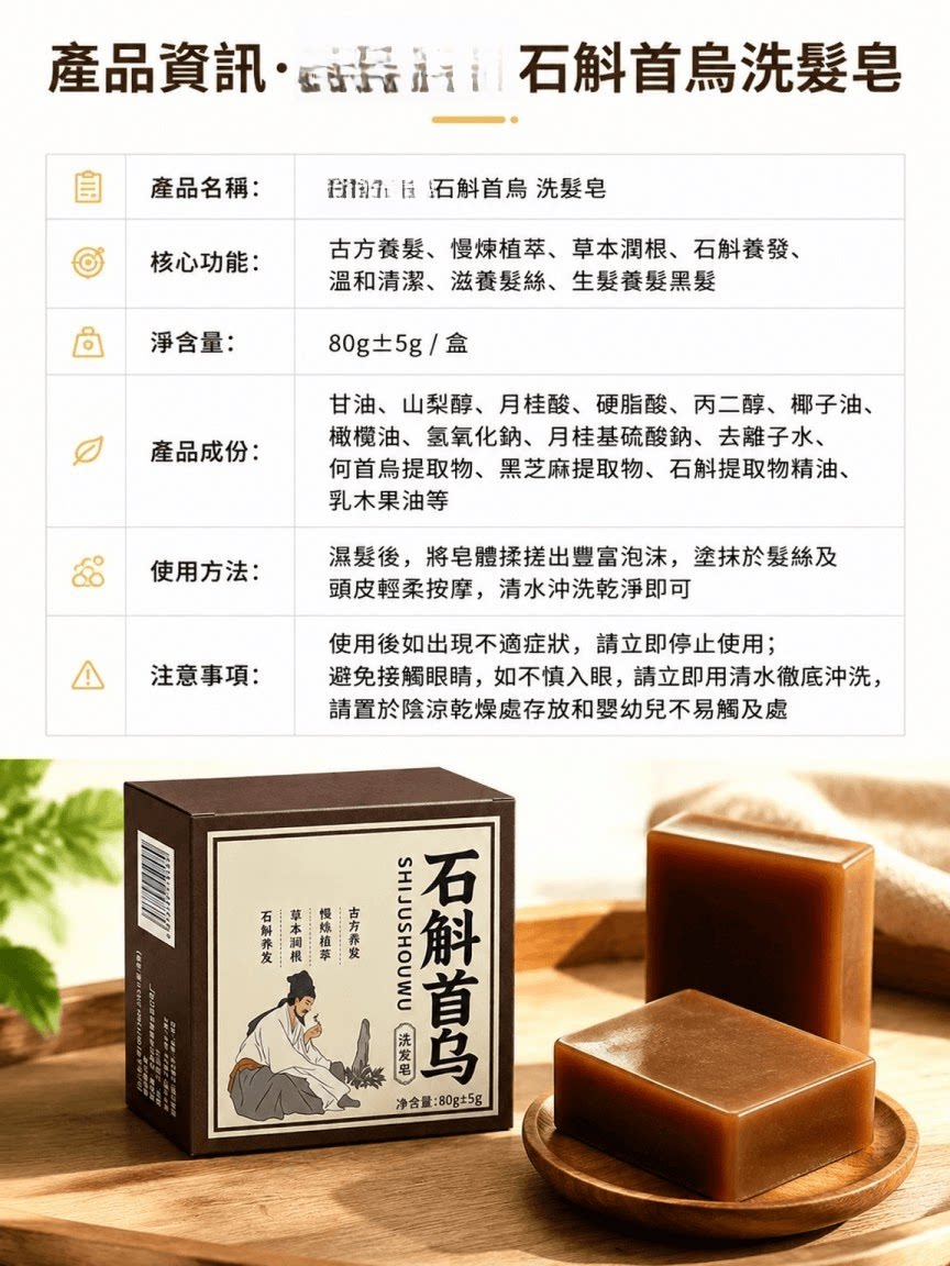 详情13.png