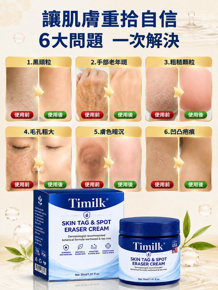 详情12.jpg