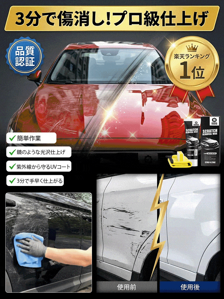详情01.gif