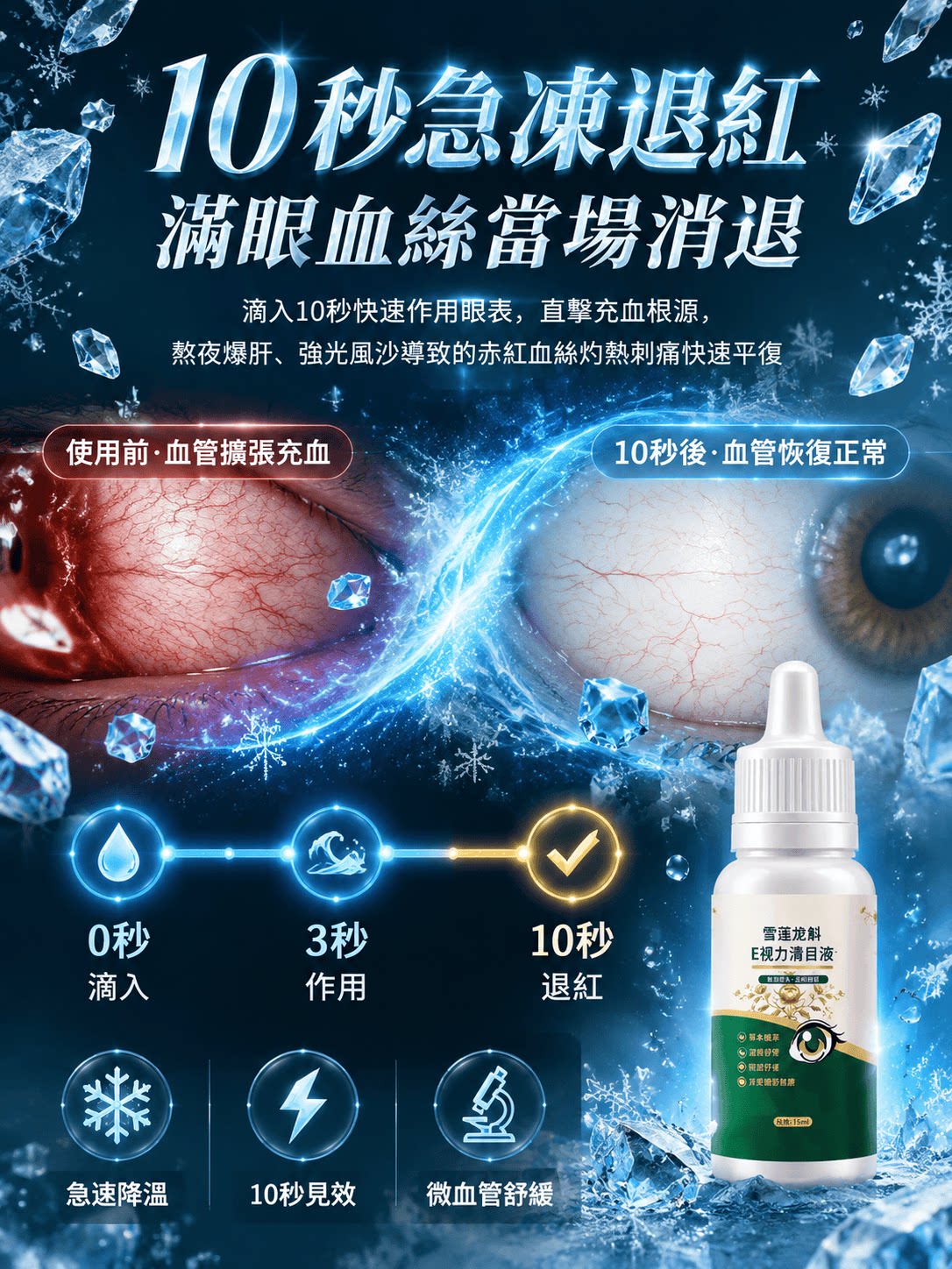 详情03.png