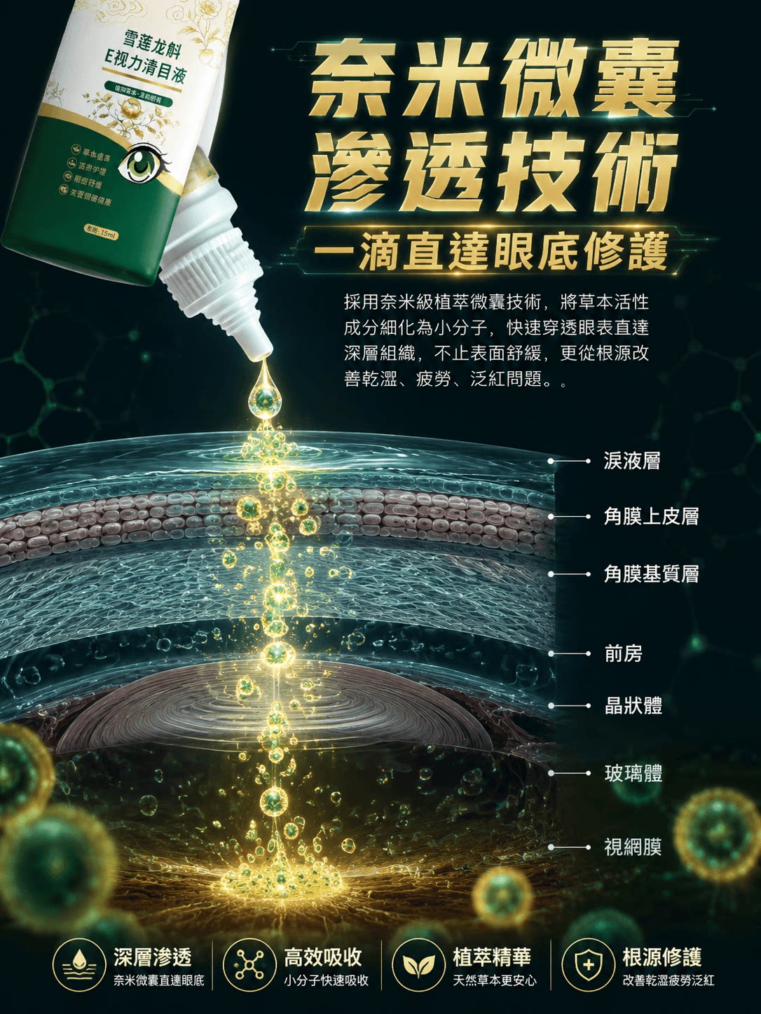 详情04.png