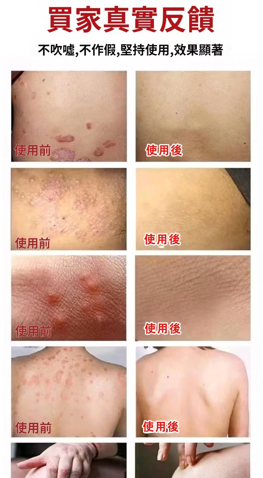 详情12.jpg