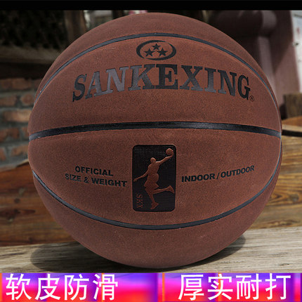 调查心得SANKEXING蓝球怎么样,SANKEXING质量真的很好吗?