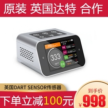 Platinum Rui Lang carbon dioxide tester professional pm2 5 indoor air quality measurement formaldehyde testing instrument household