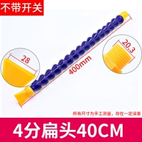 Ярко -желтая плоская головка 4 минуты длиной 400 мм