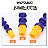 Универсальная водопроводная труба с ЧПУ обработка Центра Охлаждение бамбука бамбука может согнуть охлаждающую трубу с ЧПУ