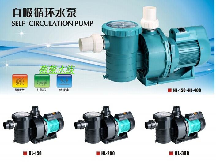 Sensen Self Priming Pump HL-150 200300350 Sauna Pump Pool Pump Seafood Pool Cycle Water Help Pool