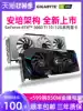 Gigabyte RTX3080 Ti Magic Eagle Snow Eagle super carving Big carving desktop computer game independent graphics card