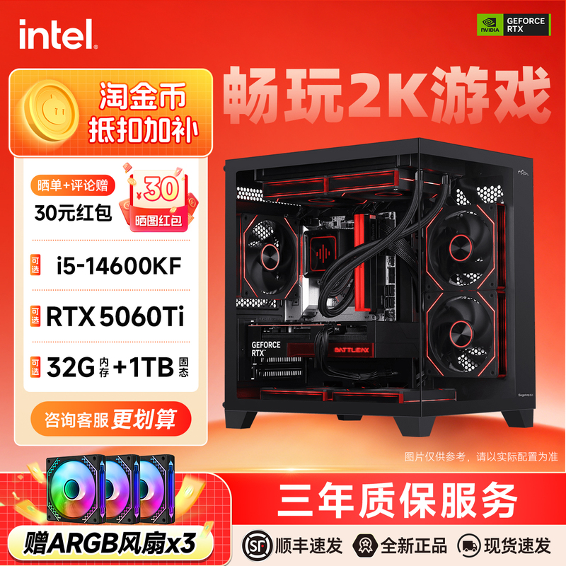 Asus Gaming Console 13400Tef/14400F/12600Kf/14600Kf Desktop Computer Complete Set Rtx5060/5060Ti/3050 Cost-Effective E-Sports Gaming DIY Console Asus Gaming Console 13400Tef/14400F/12600Kf/14600Kf Desktop Computer Complete Set Rtx5060/5060Ti/3050 Cost-Effective E-Sports Gaming DIY Console