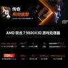 Amd Ryzen R7 7800X3D/R7 9800X3D Version U Set with Asus B650/X670Rog Snow Edition Motherboard U Set
