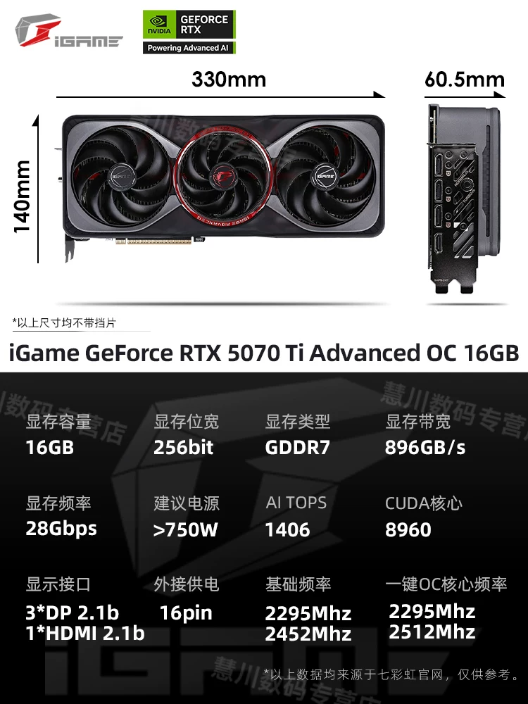 Игровой ноутбук Rainbow, RTX5070, 12Г, 16, 16Г