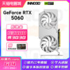 Innotek Rtx5060 Graphics Card Supports Dlss4.0, Metal Backplate Reinforced Design, Desktop Independent Graphics Card