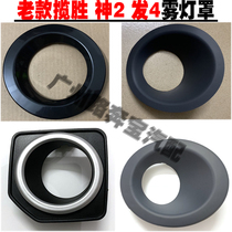 Land Rover Range Rover Fog Lamp Cover Fog Lamp Frame Range Rover Executive Sport Freelander 2 Discovery 4 Front Bumper Fog Lamp Trim