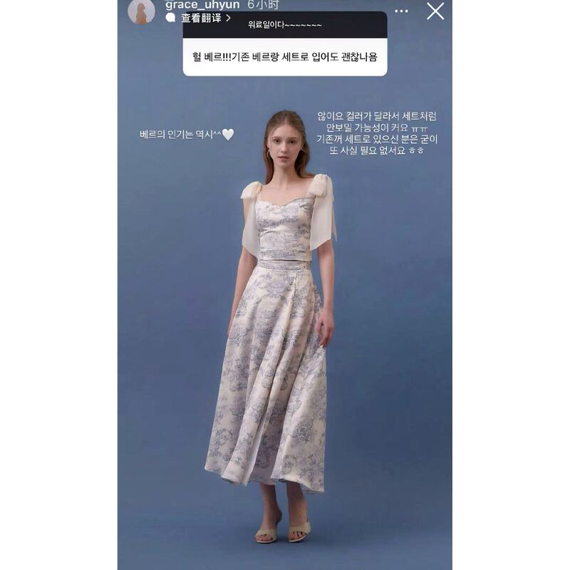 Korean Niche Brand Graceu Blue and White Porcelain Lace-Up Camisole + Long Skirt