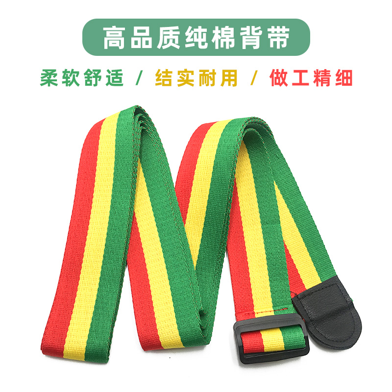 African Drum Strap Tambourine African Drum Cotton Strap Universal Portable Quick Pack Three Colors Single Shoulder