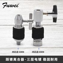 Fuwei Hi-Hat Clutch Hi-Hat Holder Drum Kit Hi-hat Stand Clutch Hi-hat Stand Separator Clip