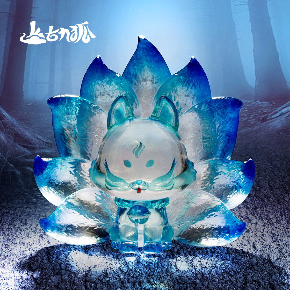 Spot Upper Ancient Nine Fox Xiao Xian Series Blind Box Jiuwei Fox Ginger Sub-Tooth Tide Play Model Paparazzi Doll