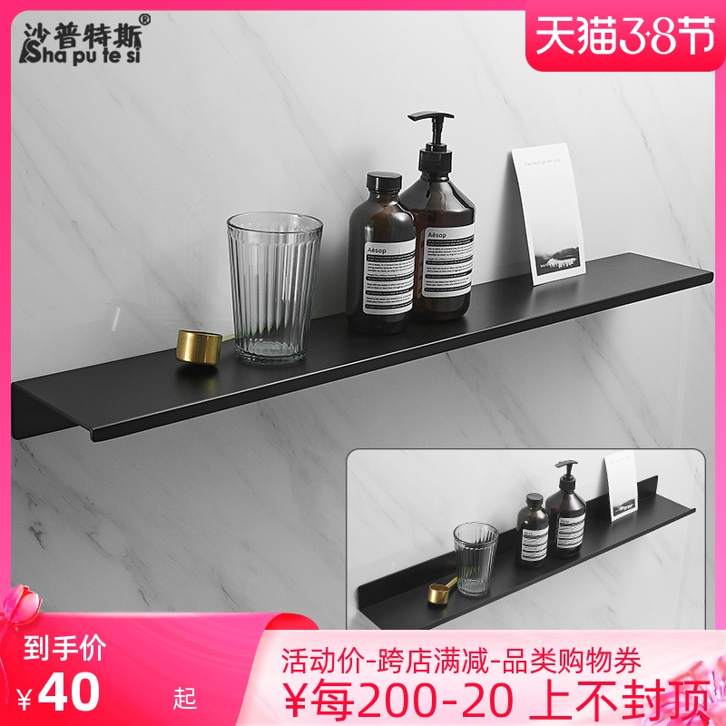 Bathroom shower room shelf 304 stainless steel toilet rack shelf word shelf free perforated shelf bookshelf