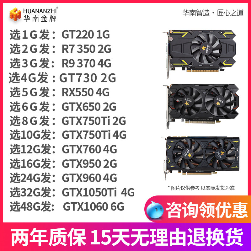 Ziwei Chuangzhan GT730 GTX760 1050ti GTX960 4G desktop gaming discrete graphics card brand new