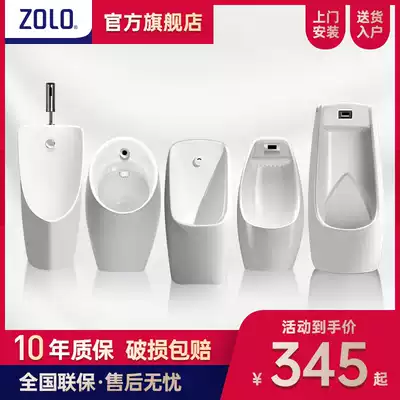 Zhonglong bathroom urinals floor urinal hanging wall type household men's automatic induction smart urinal