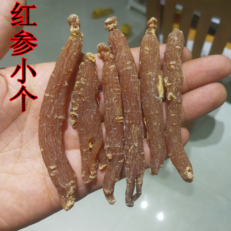 Small red ginseng 500g Changbai Mountain ginseng New goods Zhengzong Ginseng Nourishing bubble wine raw sun ginseng Traditional Chinese herbal medicine-Taobao