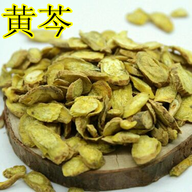 Chinese herbal medicine Baikal skullcap selected Baikal skullcap root tea root Mountain tea root quaint 500 gr