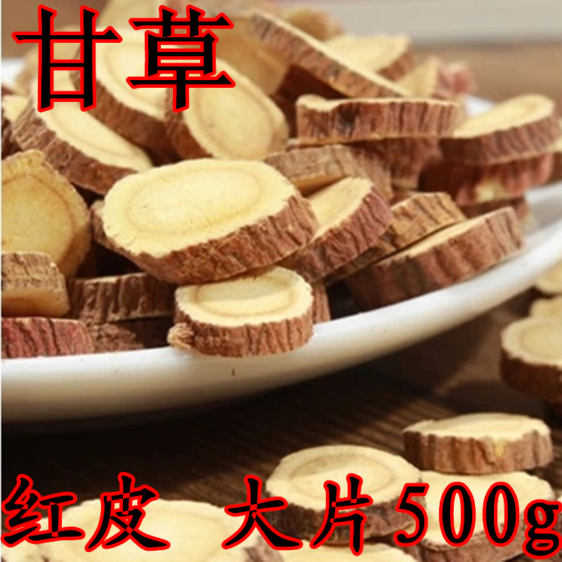 Chinese herbal medicine licorice Xinjiang gangrass flakes Non-wild anthrants 500g Gangrass flakes dried grass sweet grass
