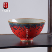 Handmade hand-drawn tea cup color glaze Kung Fu Cup individual cup Puer Cup open film can raise cup tea cup