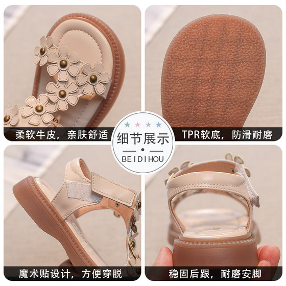 女童凉鞋夏款2025新款夏季真皮软底中大童公主宝宝女童鞋儿童鞋子