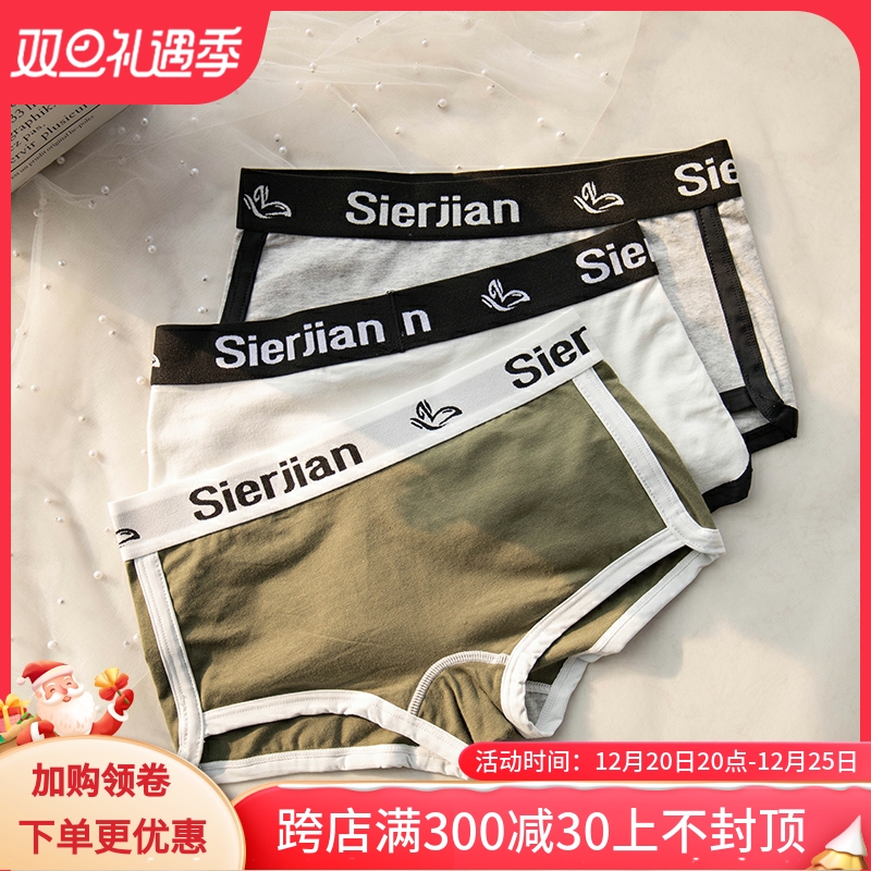 Sports non-marking quick-drying underwear women's pure cotton antibacterial antibacterial breathable cotton crotch anti-light mid-waist boxer boxer