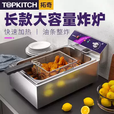 Tuoqi electric fryer fryer Commercial single-cylinder large-capacity electric skewer pot Fried chicken steak fries fritter fryer equipment