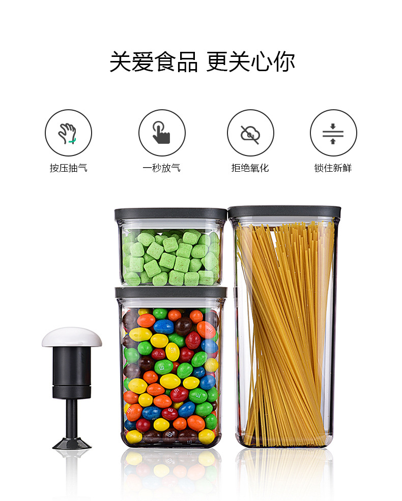密封罐_02.jpg