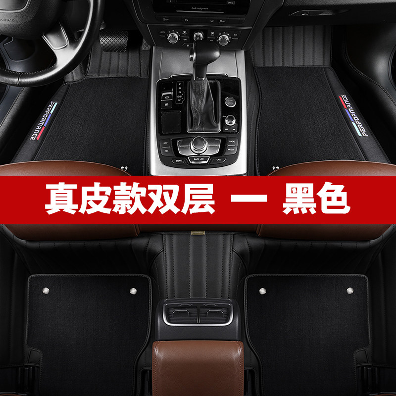 BMW 3 Series BMW 5 Series Mercedes-Benz C Series E Series Audi Q2LQ5LA6L Leather Fully Surrounded Silk Ring Car Floor Mats