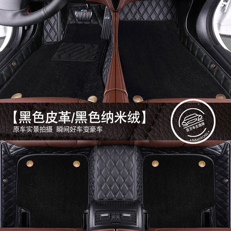 Foss TiguanL Magotan new Langyi BMW5 series 320Li525Li Mercedes C200LE300L full surround foot pad