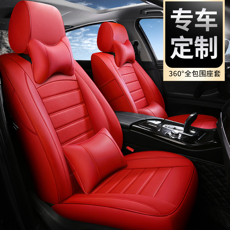 Toyota Corolla Rayling CAMRYrav4 Rongfang Highlander leather seat cover four seasons universal all-inclusive seat cover