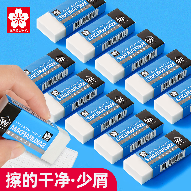 Japanese Sakura Eraser for Students, Classic Eraser That Erases Cleanly, Collects Debris, and Is Not Easy to Leave Marks, Suitable for Art Students, Drawing, Sketching, and Highlighting Japanese Sakura Eraser for Students, Classic Eraser That Erases Cleanly, Collects Debris, and Is Not Easy to Leave Marks, Suitable for Art Students, Drawing, Sketching, and Highlighting