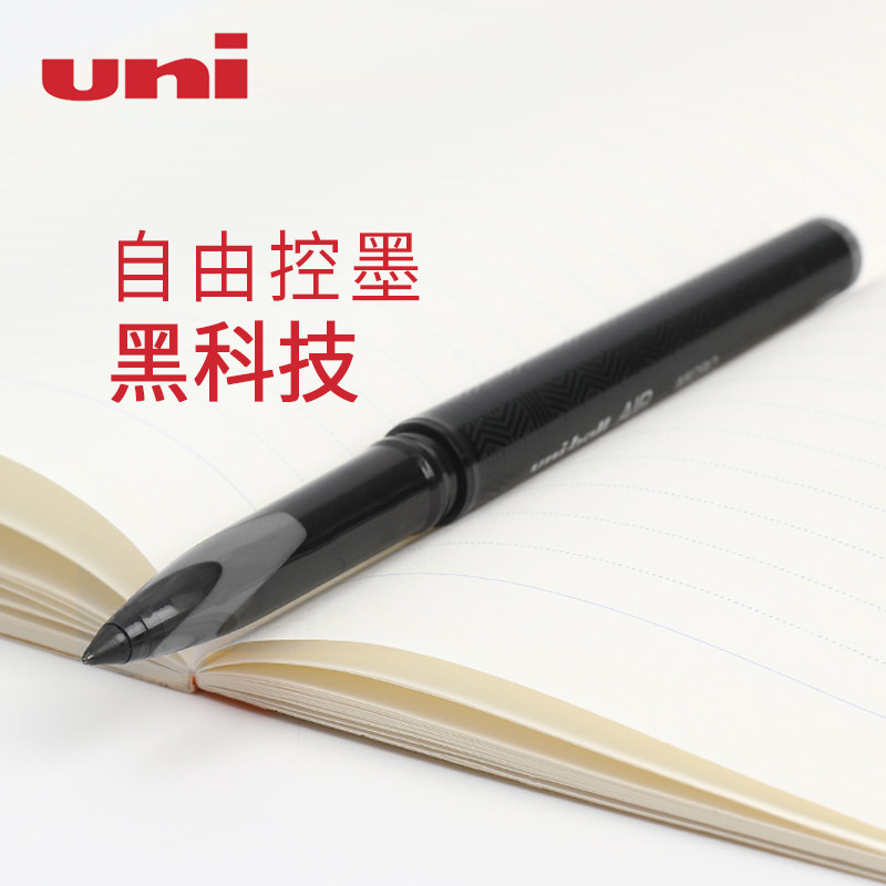 Japan Mitsubishi uni-ball AIR signature pen UBA-188 Free ink control black technology Smooth sketch drawing straight liquid black water-based pen 0 5mm