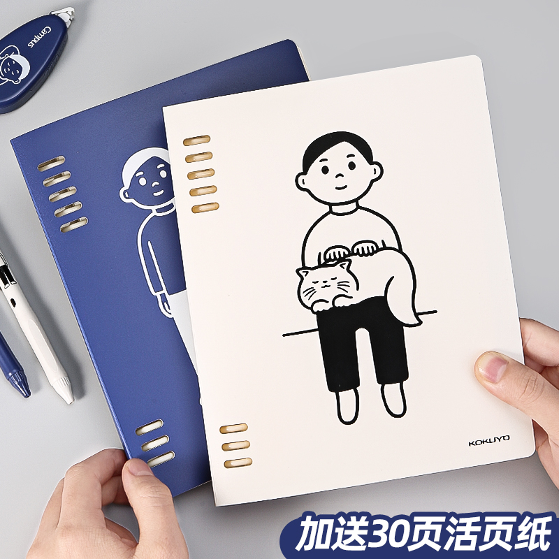 Kokuyo noritake joint loose-leaf cat and juvenile notebook limited detachable large-capacity KOKUYO cat and juvenile a5 b5 note stationery book