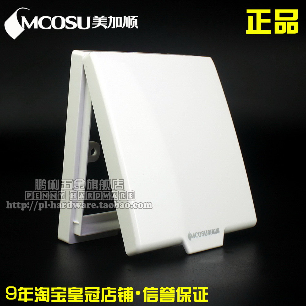 Brand new MCOSU beauty plus smooth switch anti-splash box switch waterproof case panel protection cover 86 switch panel
