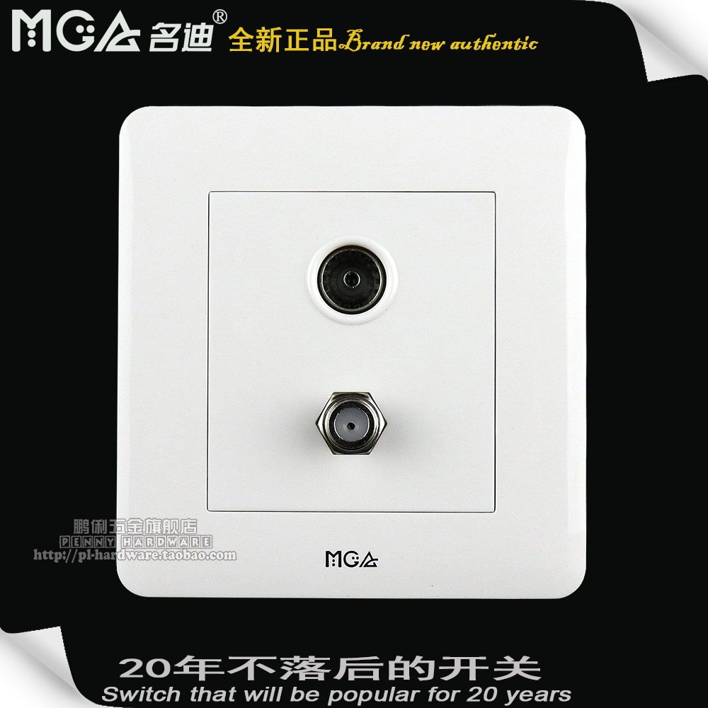 MGA Mingdi Q5S series high-definition TV digital TV set-top box broadband closed-circuit cable socket