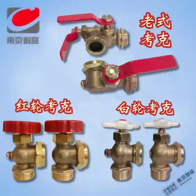 Boiler all copper Cork level meter valve water level gauge switch glass tube 4 points 6 points water tank old Corker