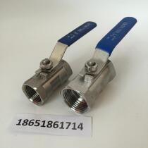 Stainless steel ball valve Stainless steel one-piece ball valve DN15 DN20 DN25 DN32 DN40